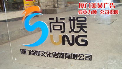 專業(yè)LED發(fā)光字批發(fā)，特價(jià)3.5元起，一站式廣告招牌解決方案