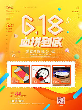 免費(fèi)獲取優(yōu)質(zhì)廣告設(shè)計(jì)素材 探索千圖網(wǎng)平面廣告圖片大全