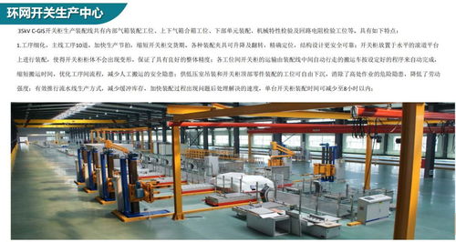 邀您同行，共創未來——走進東北電氣領軍企業金冠電氣，8月24日共商代理新機遇