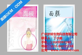 武漢夢婷生物 日化護膚品代理與面膜OEM一站式服務，專業廣告設計賦能品牌價值